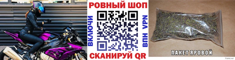 Магазин наркотиков Себеж Псилоцибиновые грибы МЕФ Амфетамин Каннабис ГАШИШ Кокаин