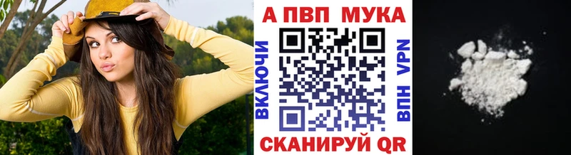 Alpha PVP кристаллы  OMG ONION  Себеж  купить наркоту 