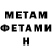 КЕТАМИН VHQ Gale Flames
