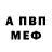 АМФЕТАМИН Premium Michael Oriaku