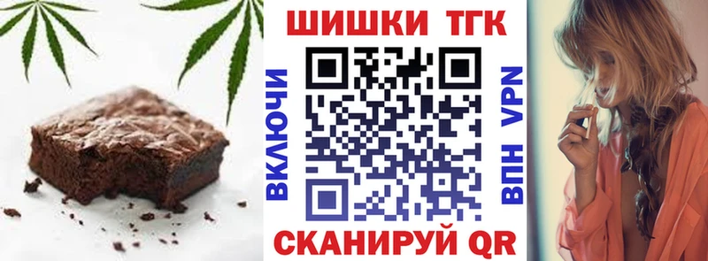 хочу наркоту Себеж Еда ТГК конопля