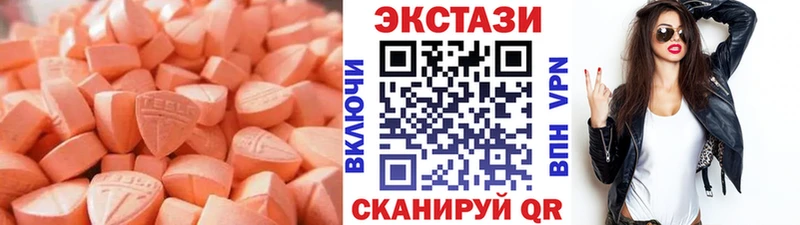 ЭКСТАЗИ 280мг  Себеж 