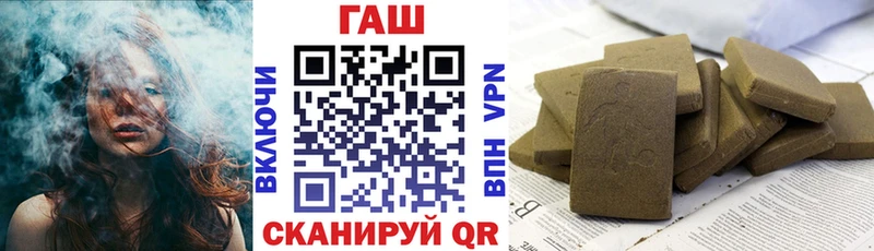 ГАШИШ Premium  omg ссылки  Себеж  купить  сайты 