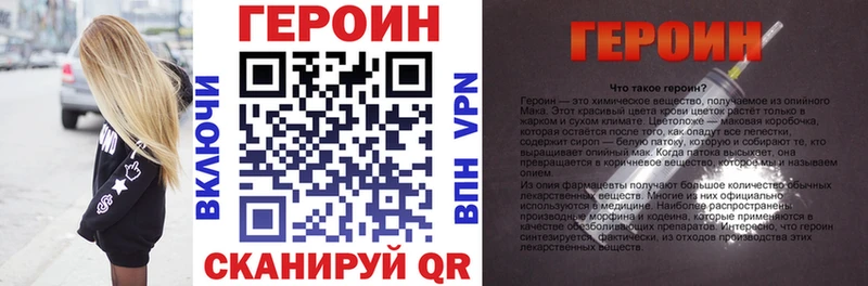 Героин Афган  Себеж 