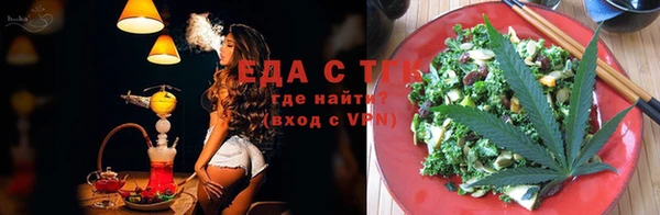 тгк Арсеньев