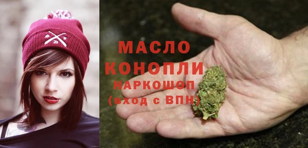 MDMA Аркадак