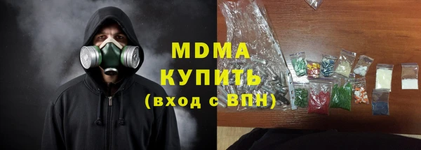 MDMA Аркадак
