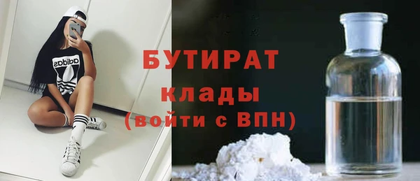 ECSTASY Армянск