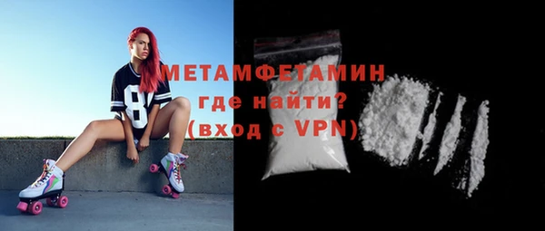 ECSTASY Армянск