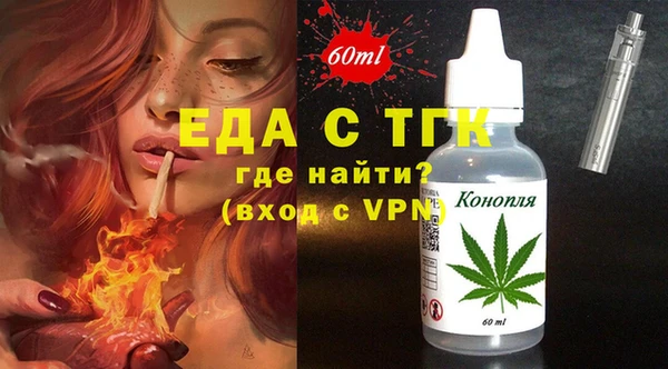 тгк Арсеньев