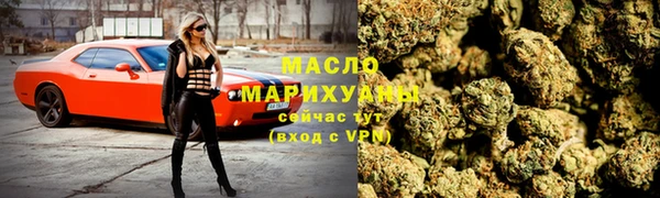 тгк Арсеньев