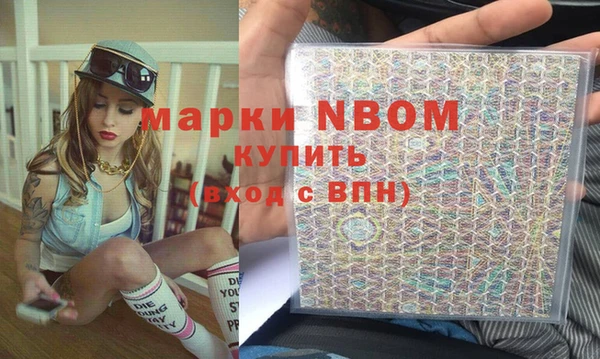MDMA Аркадак
