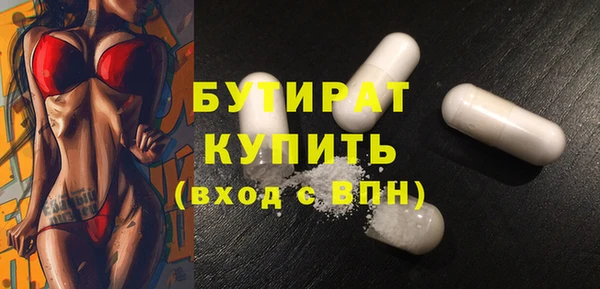 ECSTASY Армянск