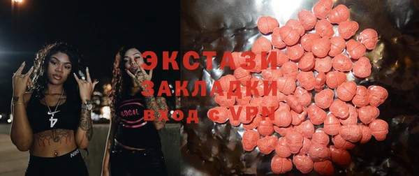 гашик Рославль