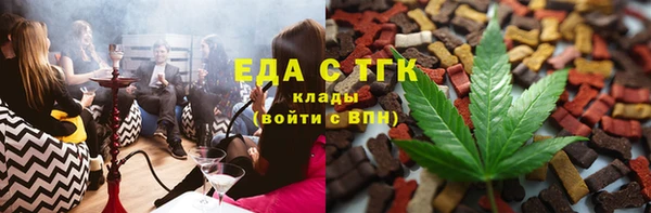 тгк Арсеньев