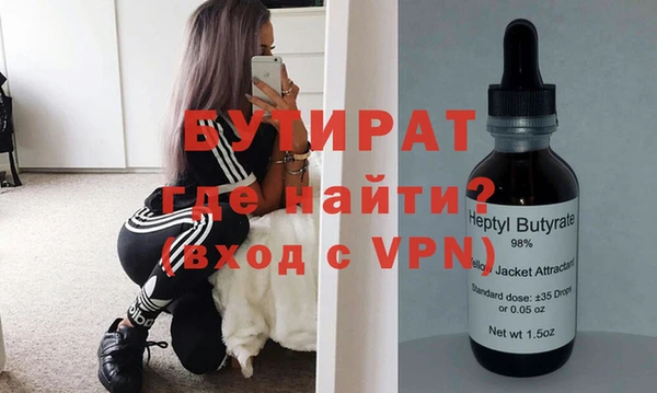 ECSTASY Армянск
