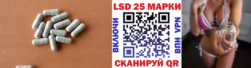 Лсд 25 экстази ecstasy blacksprut зеркало Себеж