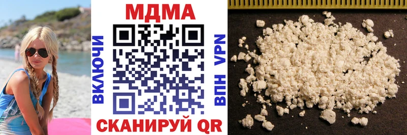 MDMA crystal  купить наркотик  Себеж 