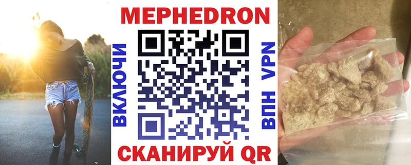 Меф кристаллы  гидра ССЫЛКА  Себеж 