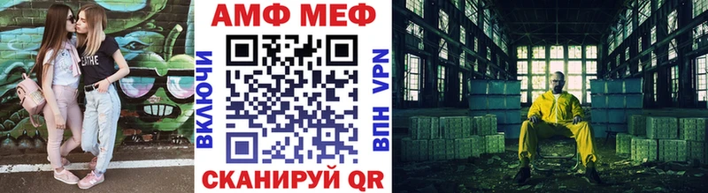Первитин мет  Себеж 
