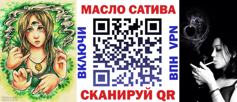 купить  сайты  Себеж  Дистиллят ТГК жижа 