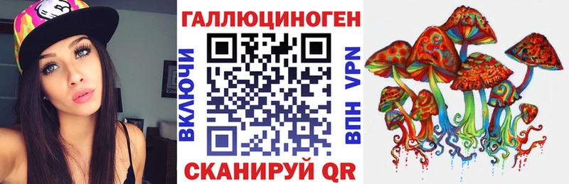 Галлюциногенные грибы MAGIC MUSHROOMS  Себеж 