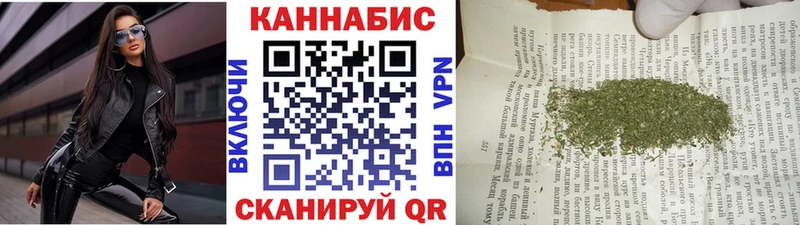 Бошки марихуана White Widow  где продают наркотики  блэк спрут ONION  Себеж 